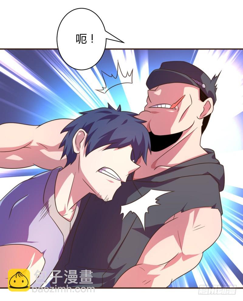 《战修罗》逃脱02 第19页