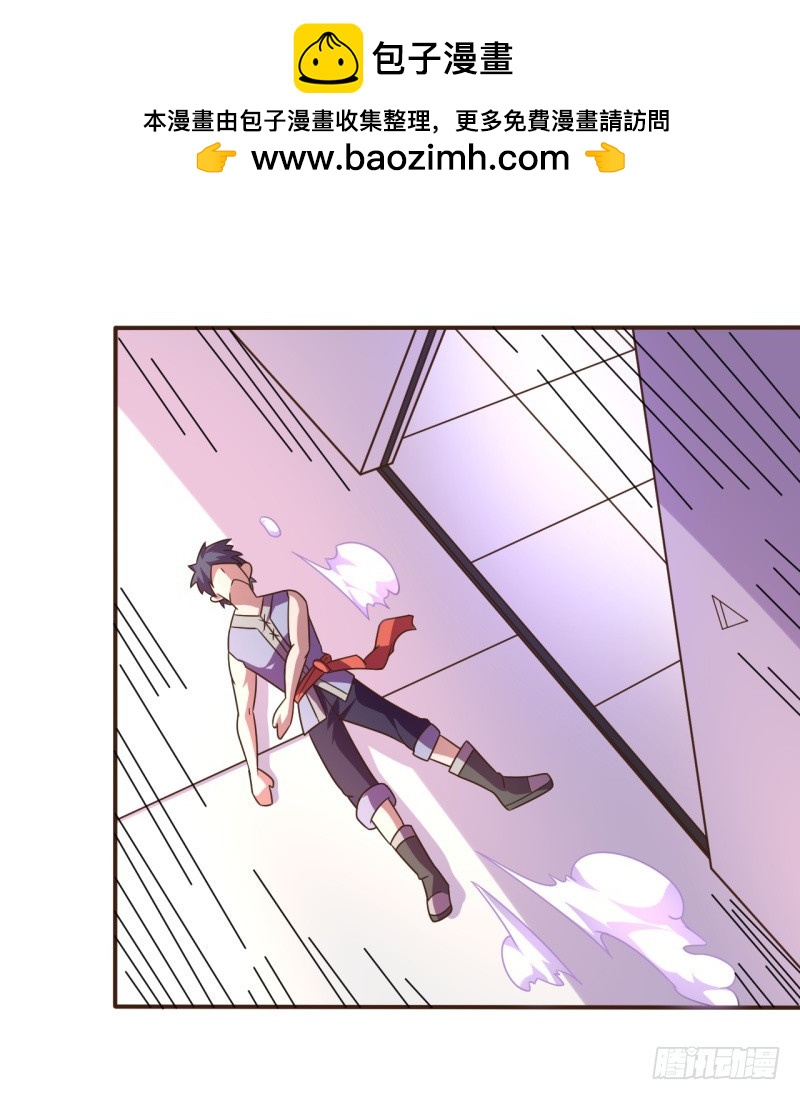 《战修罗》逃脱02 第2页
