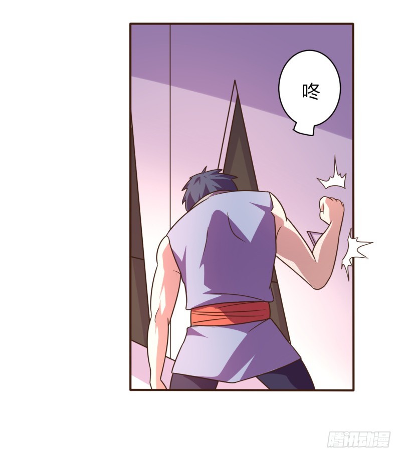 《战修罗》逃脱02 第4页