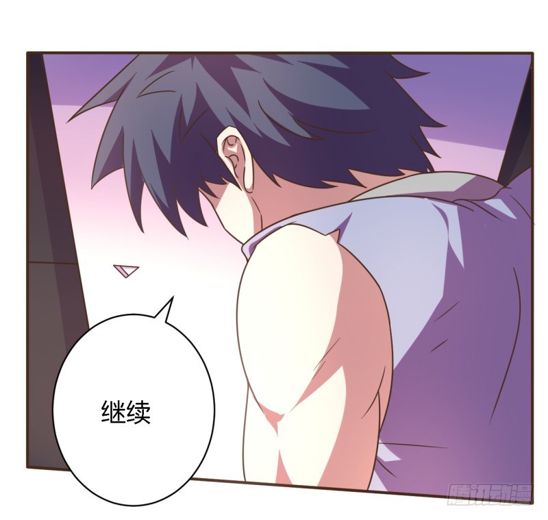 《战修罗》逃脱02 第6页