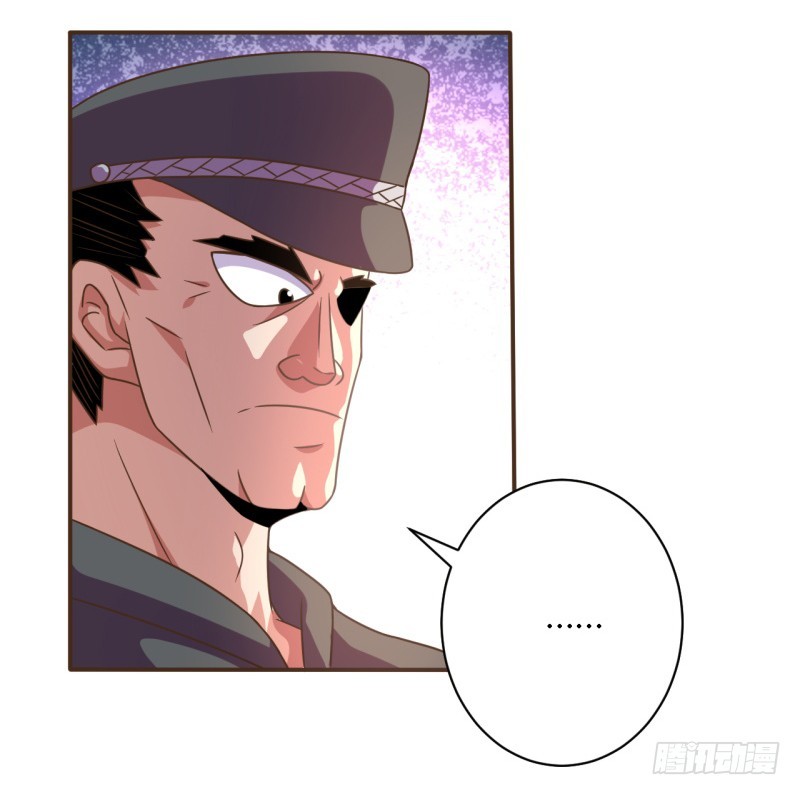 《战修罗》逃脱02 第7页
