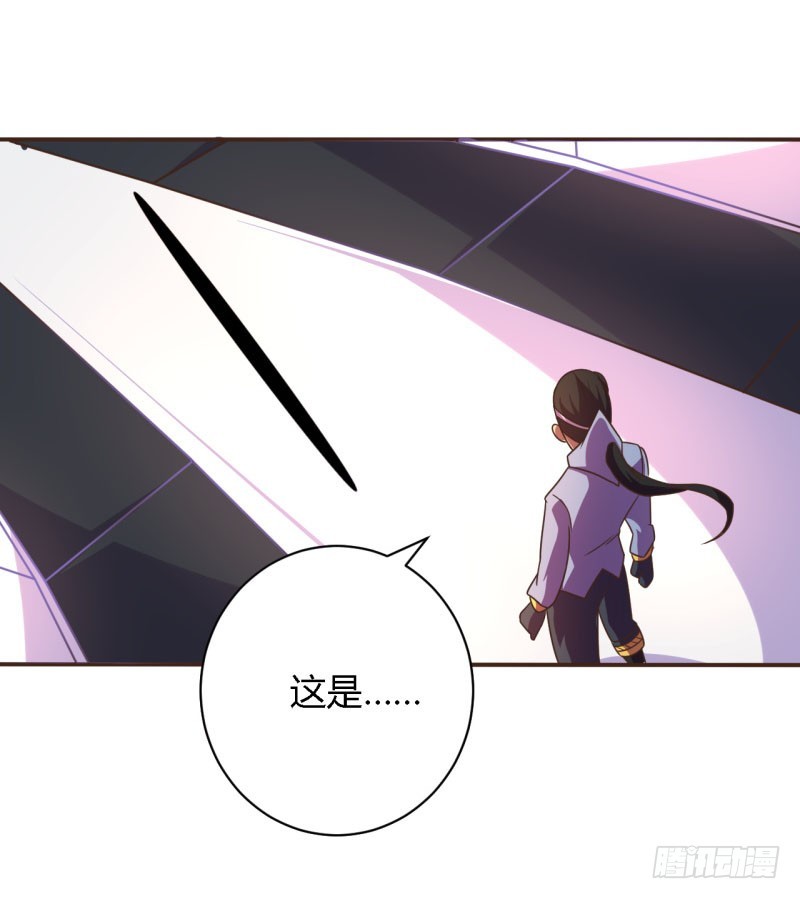《战修罗》所谓舰长01 第10页