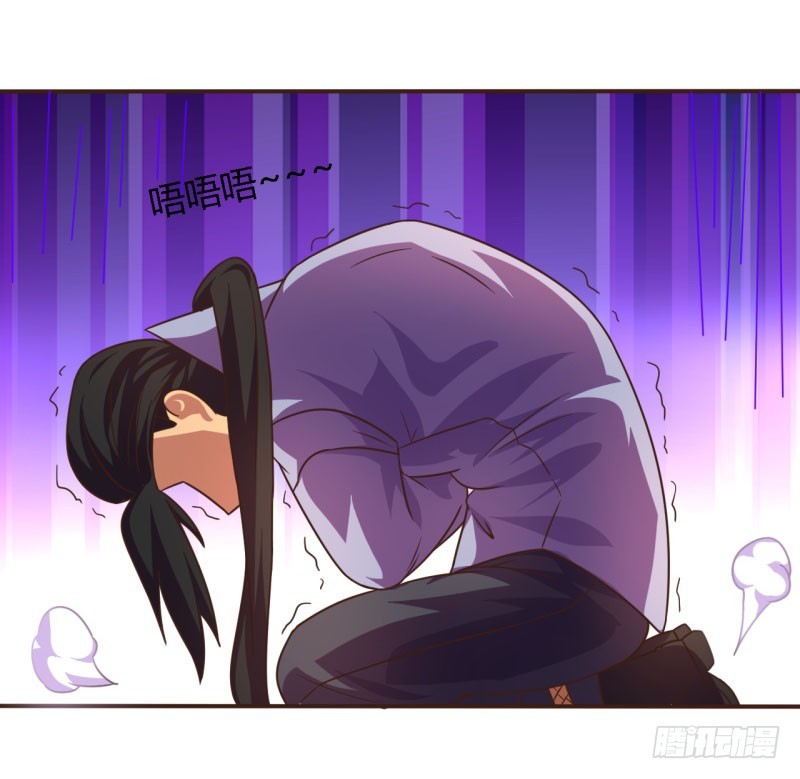 《战修罗》所谓舰长01 第18页