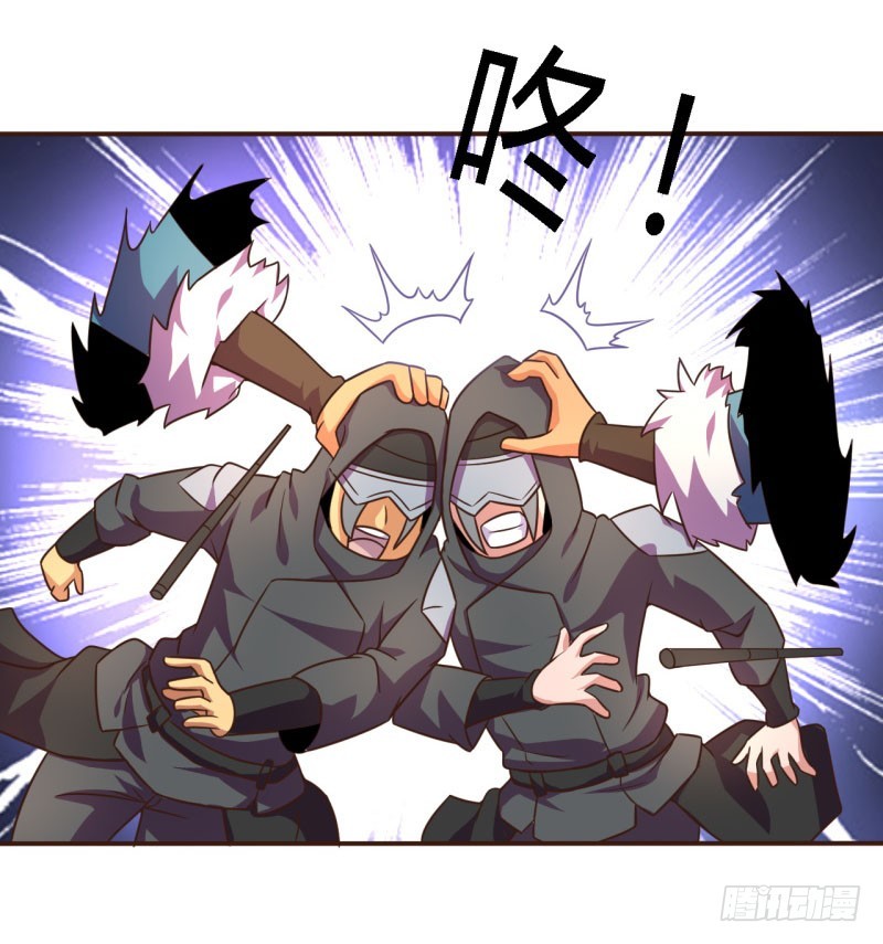 《战修罗》所谓舰长01 第22页
