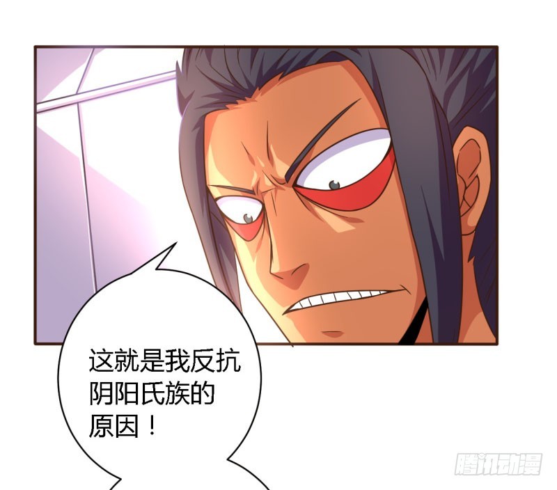 《战修罗》所谓舰长01 第24页