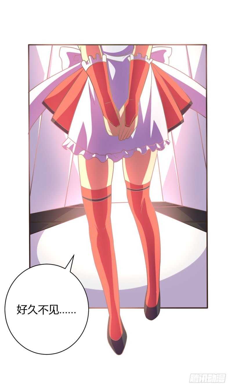 《战修罗》所谓舰长01 第28页