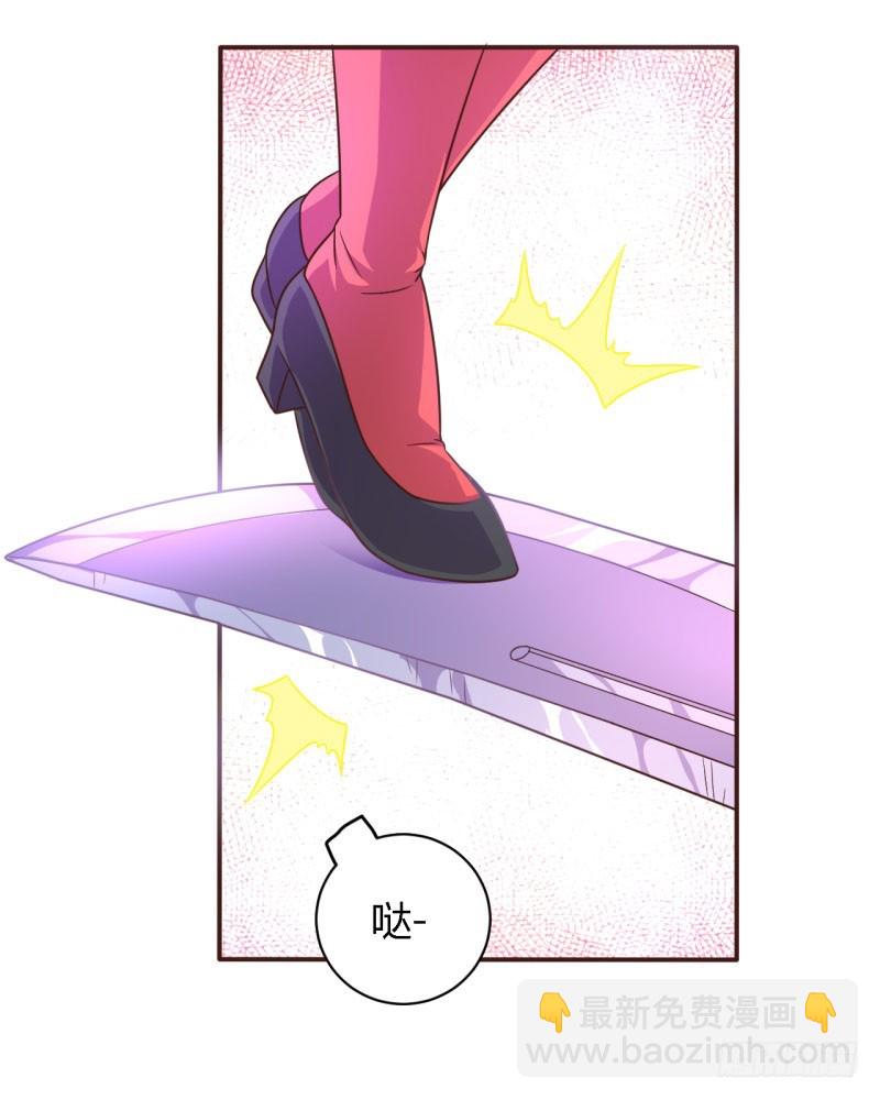 《战修罗》所谓舰长01 第30页