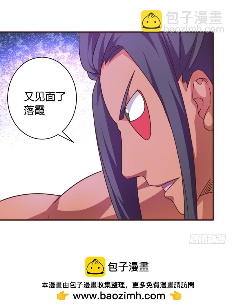 《战修罗》所谓舰长01 第31页