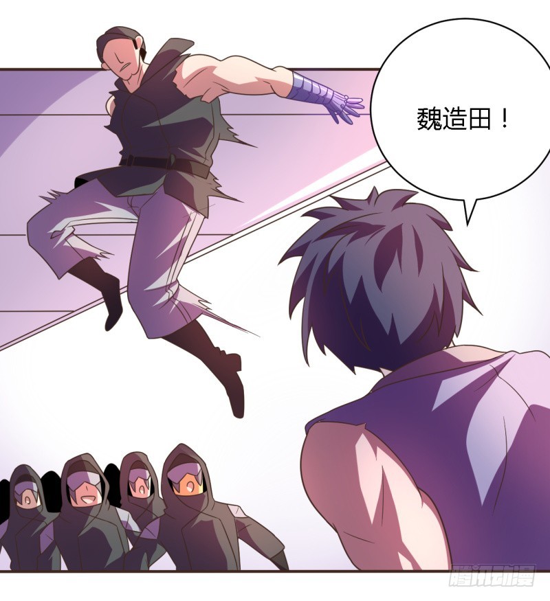 《战修罗》逃脱01 第13页