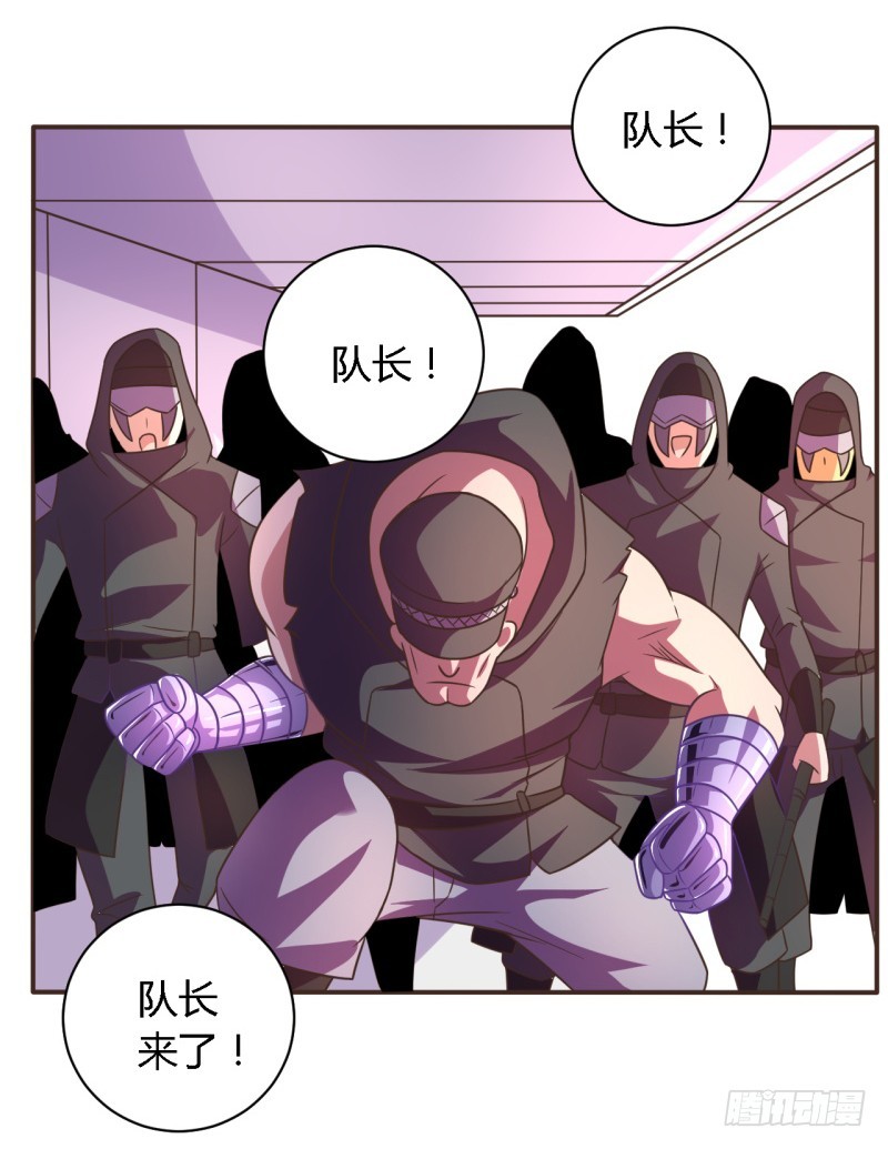 《战修罗》逃脱01 第14页