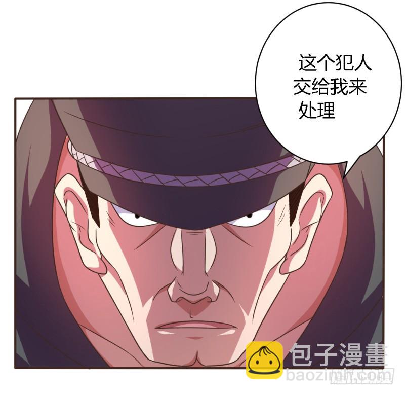 《战修罗》逃脱01 第15页