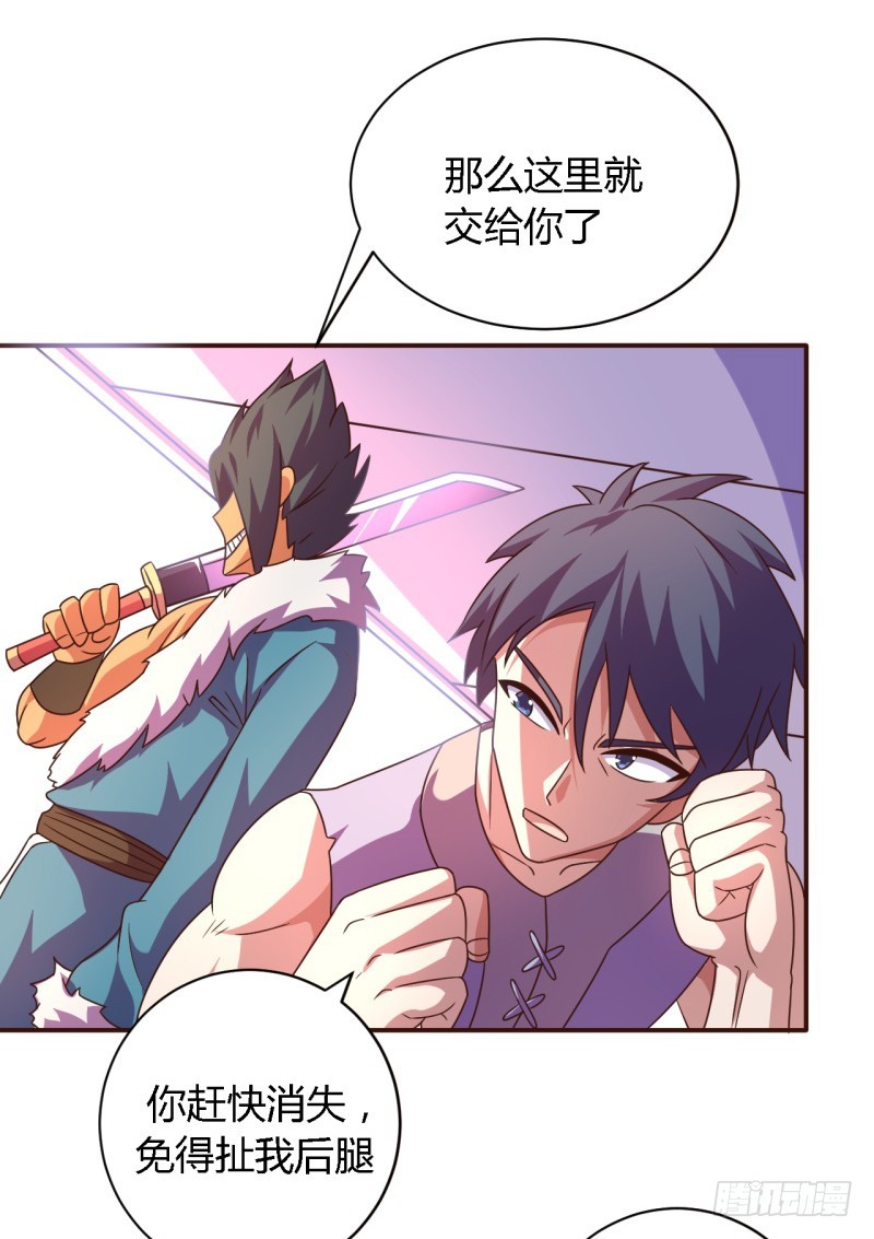 《战修罗》逃脱01 第16页