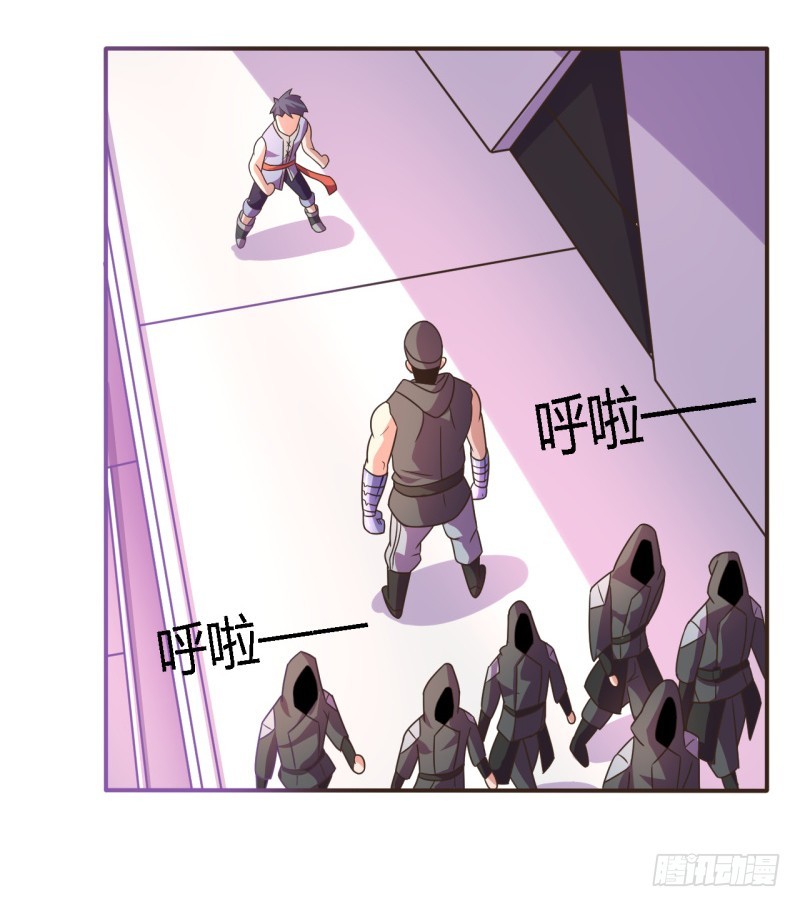 《战修罗》逃脱01 第20页