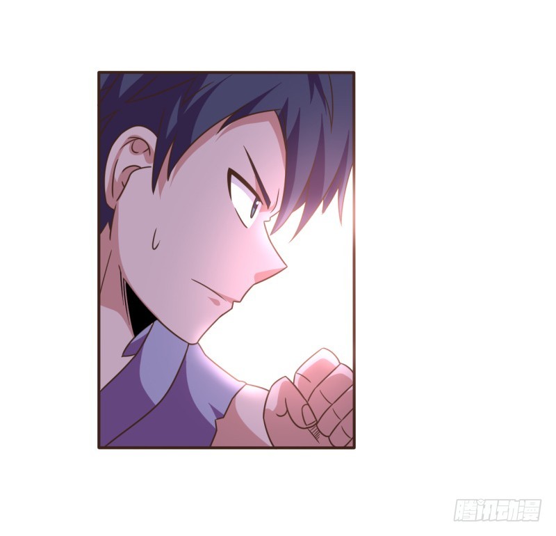 《战修罗》逃脱01 第23页