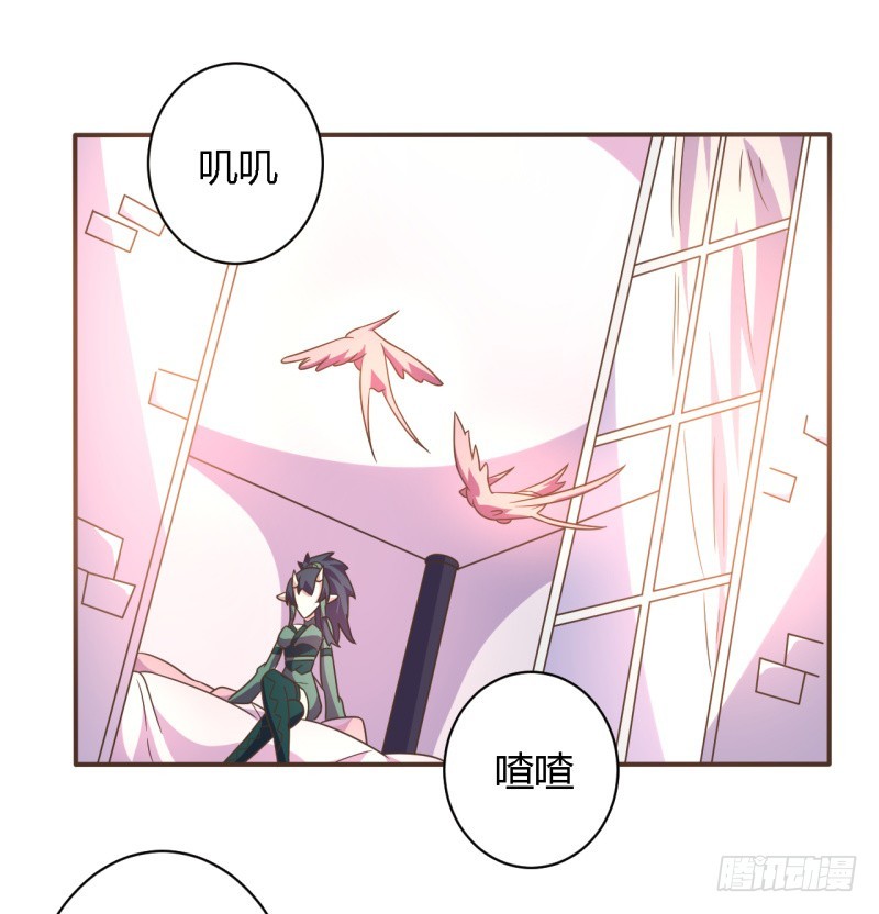 《战修罗》逃脱01 第26页