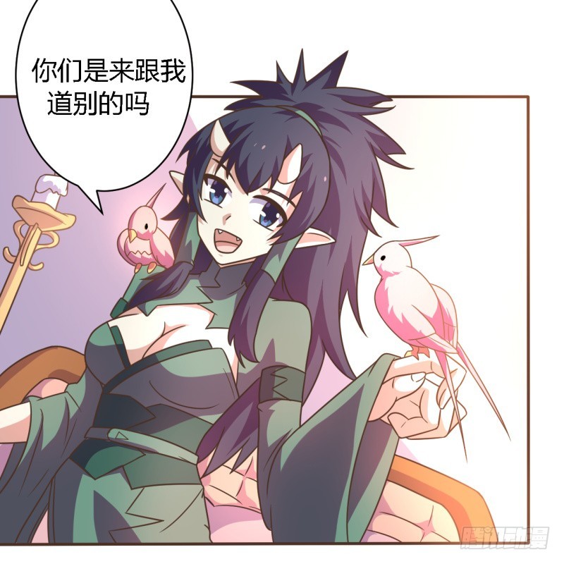 《战修罗》逃脱01 第27页