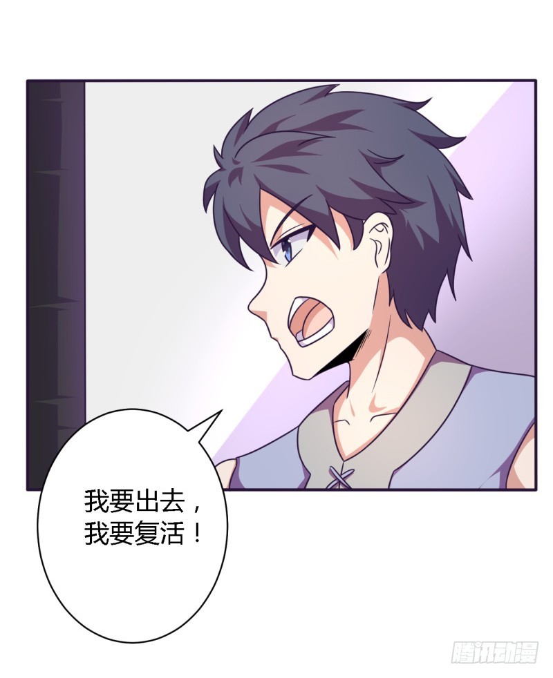《战修罗》那个男人02 第10页