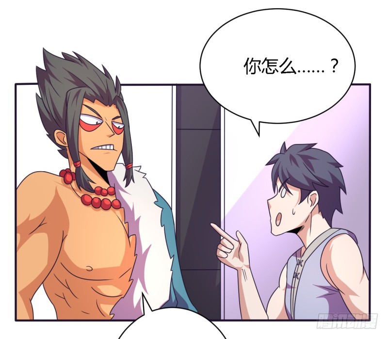 《战修罗》那个男人02 第21页