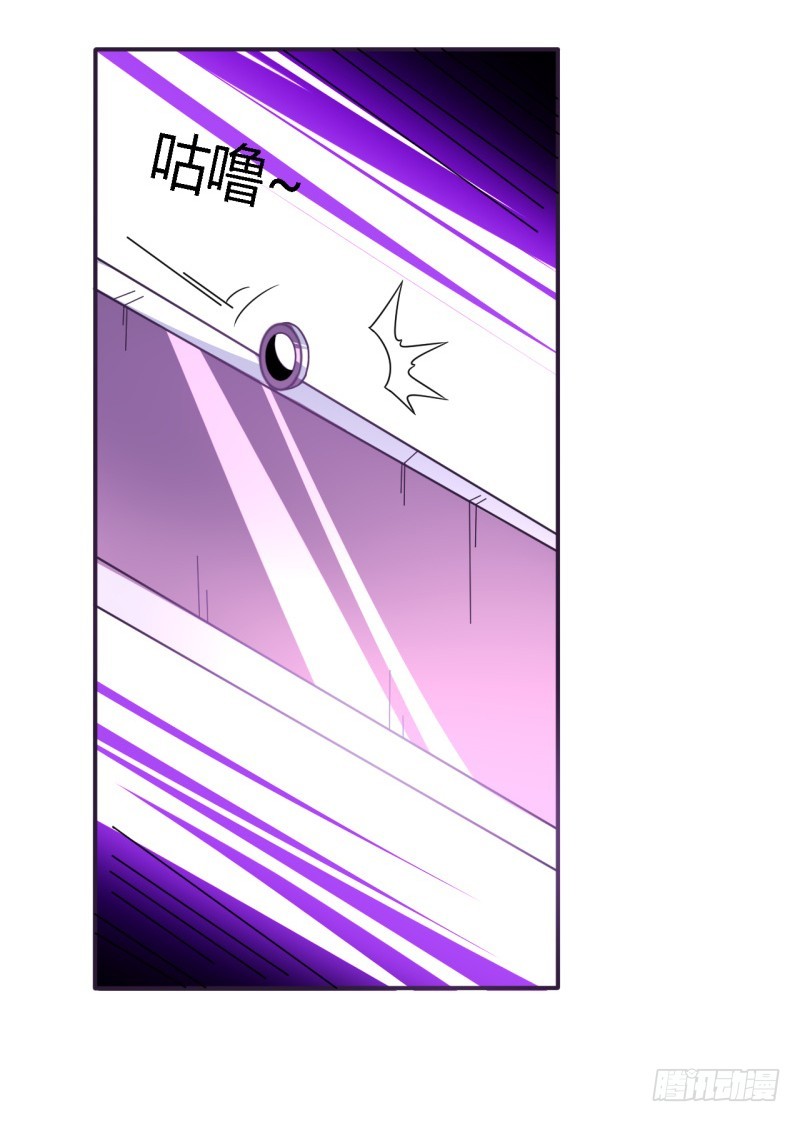 《战修罗》那个男人02 第25页