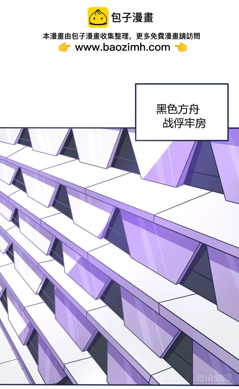 《战修罗》那个男人02 第2页
