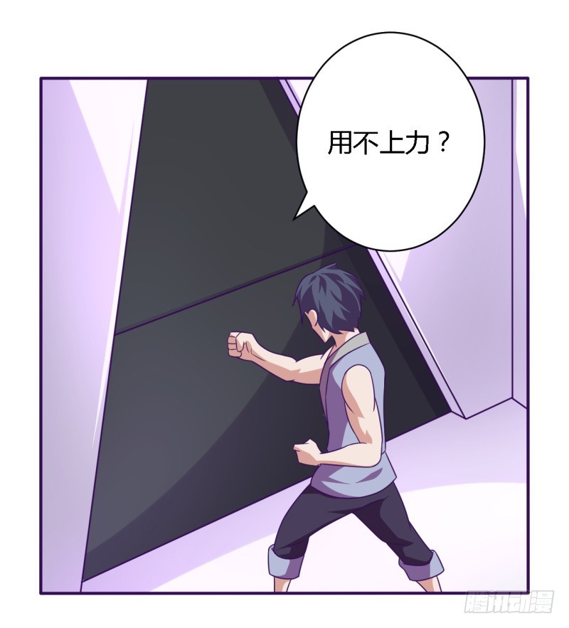 《战修罗》那个男人02 第5页