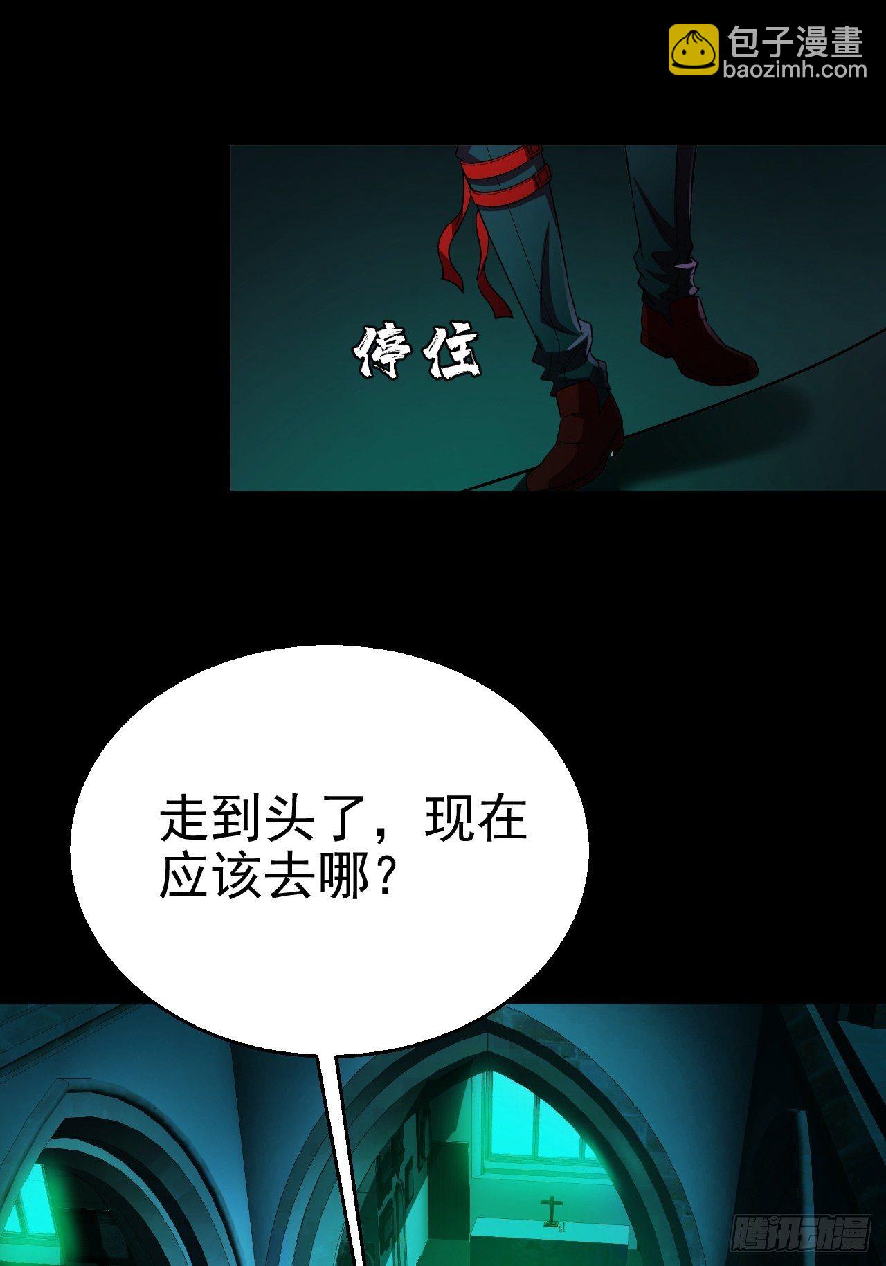 《我需要一口毒奶》我变成了游戏人物？ 第27页