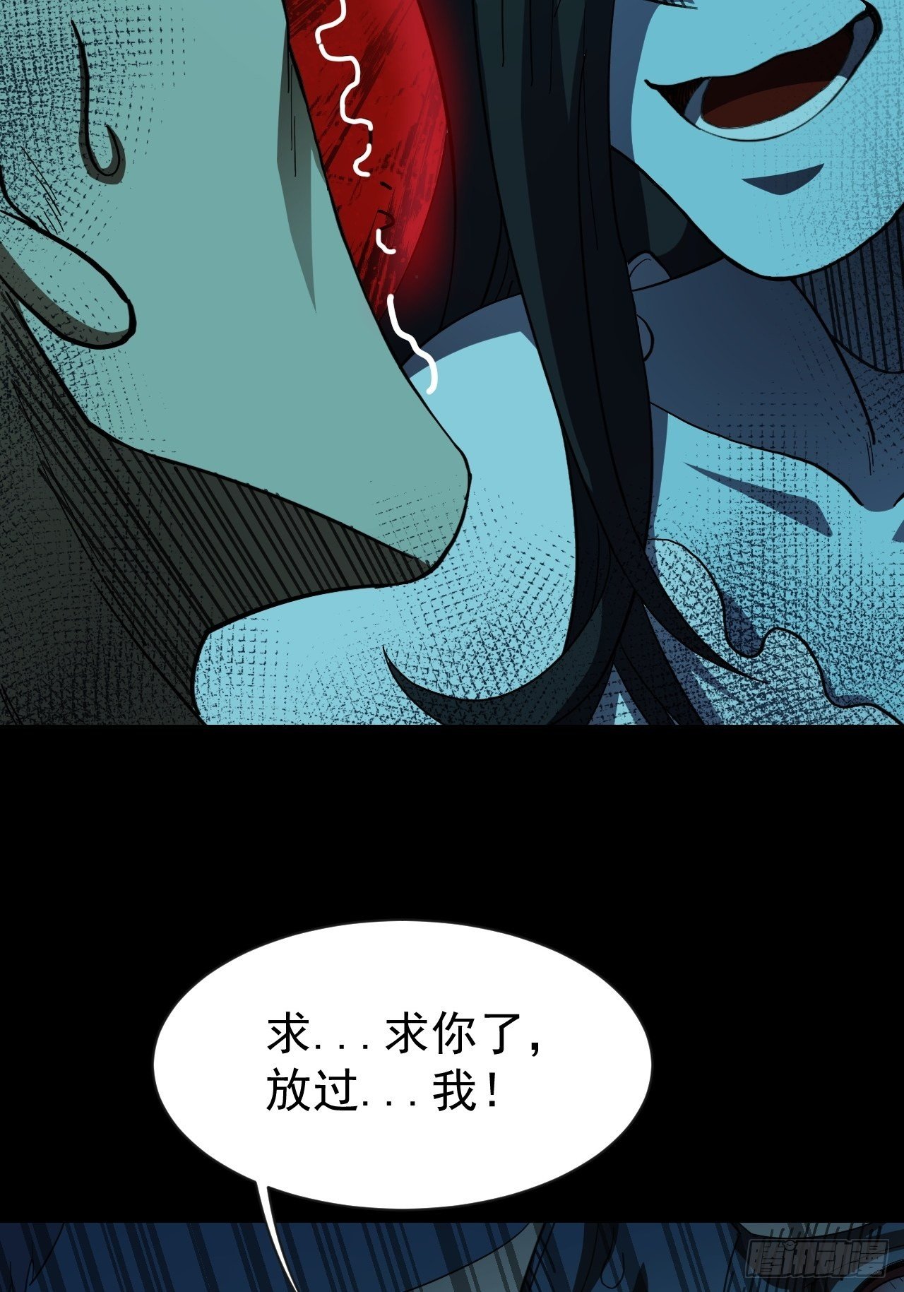 《我需要一口毒奶》我变成了游戏人物？ 第44页