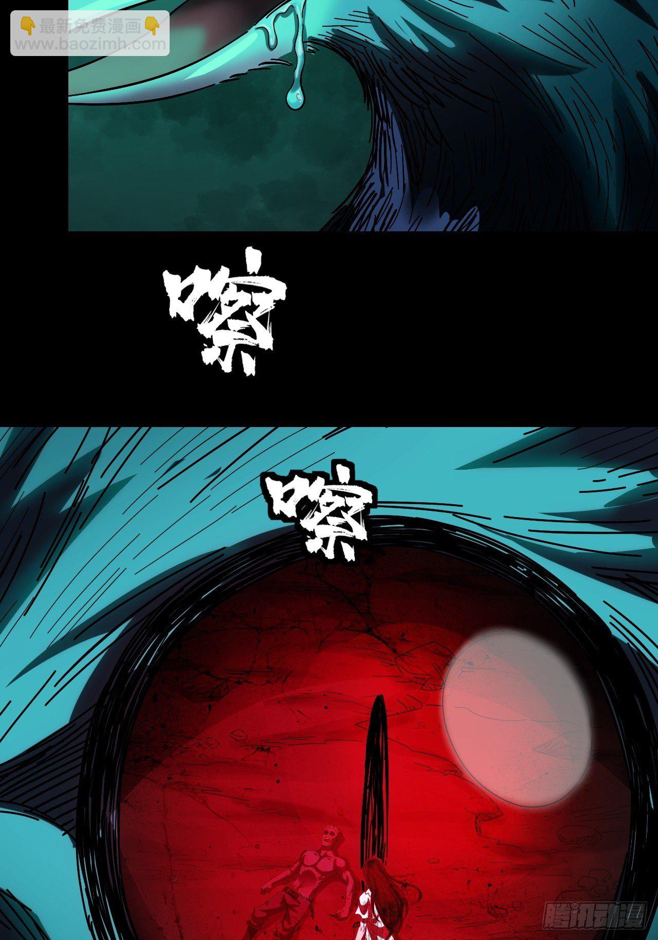 《我需要一口毒奶》我变成了游戏人物？ 第6页