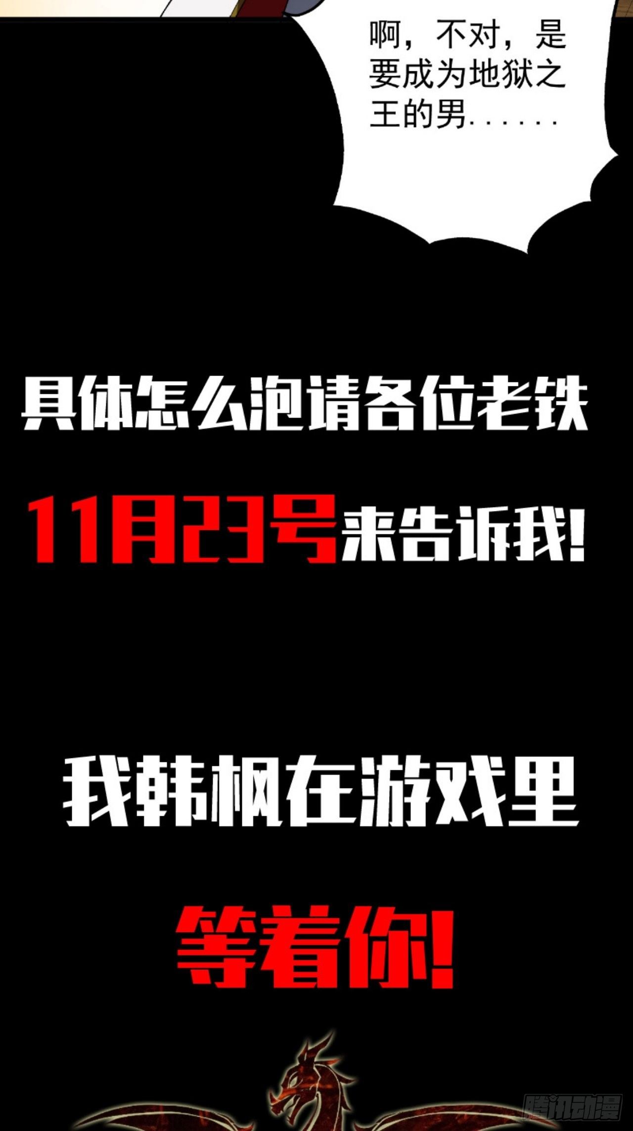《我需要一口毒奶》预告 第14页