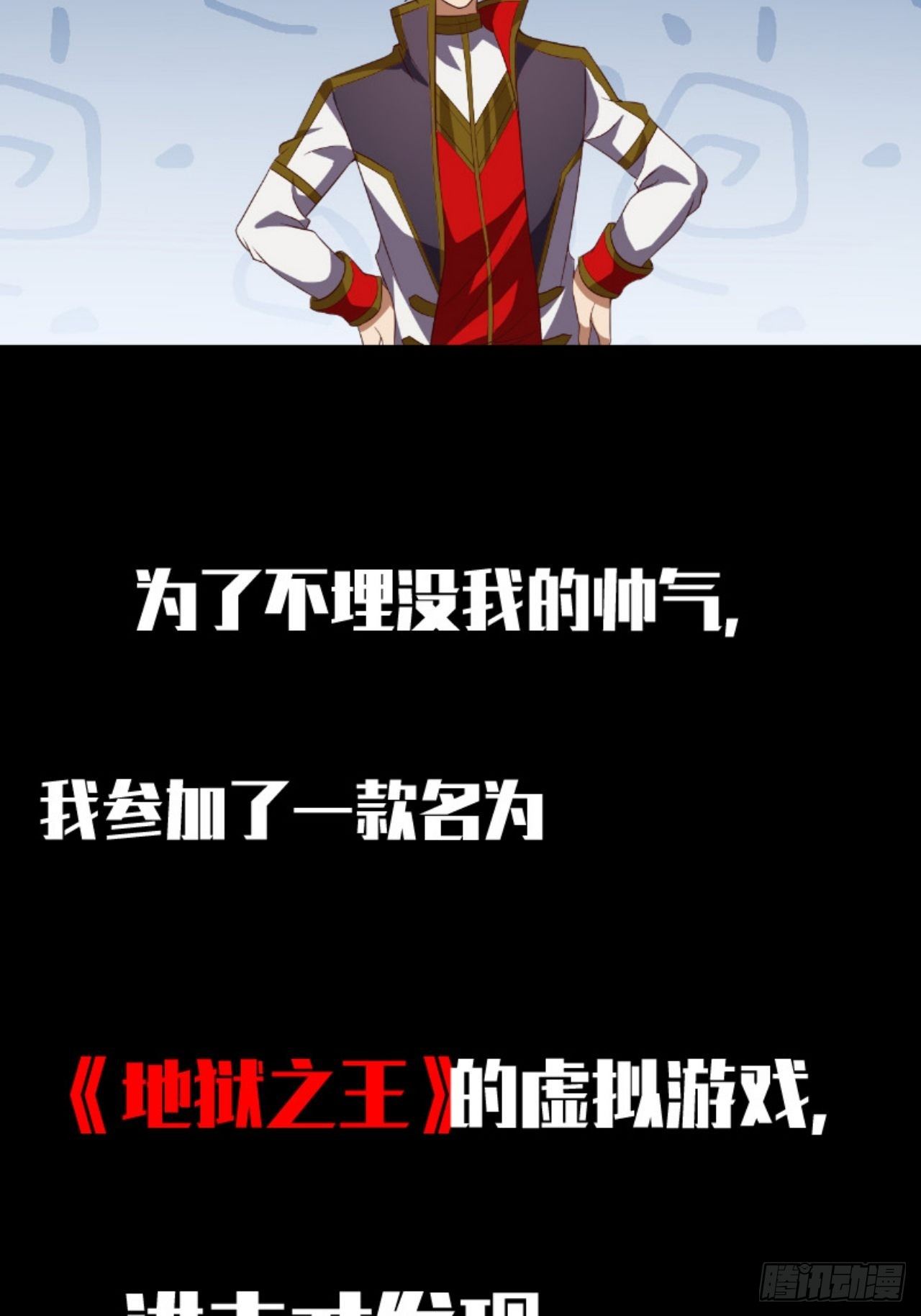 《我需要一口毒奶》预告 第3页