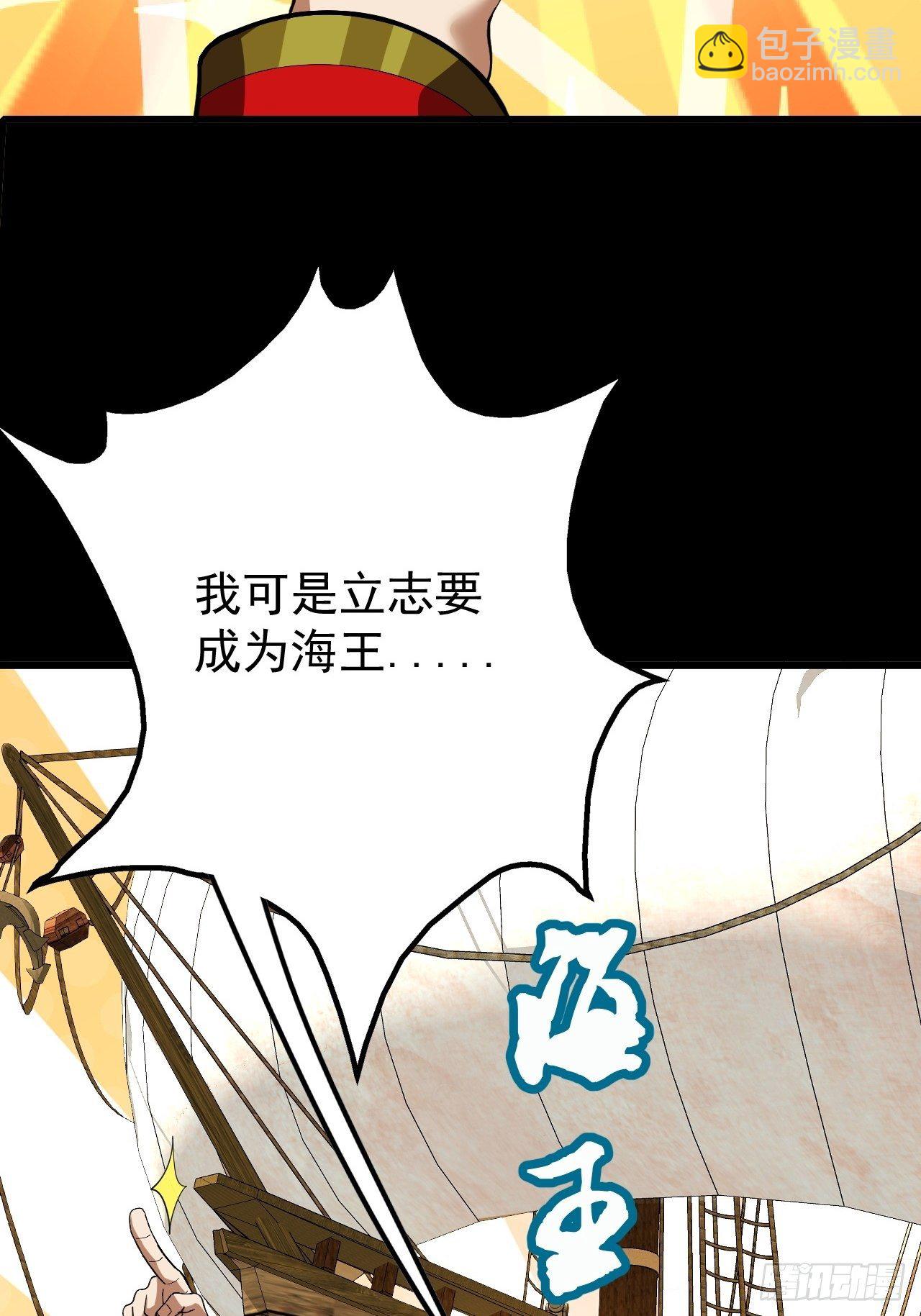 《我需要一口毒奶》鬼大姐，我们是同类啊 第21页