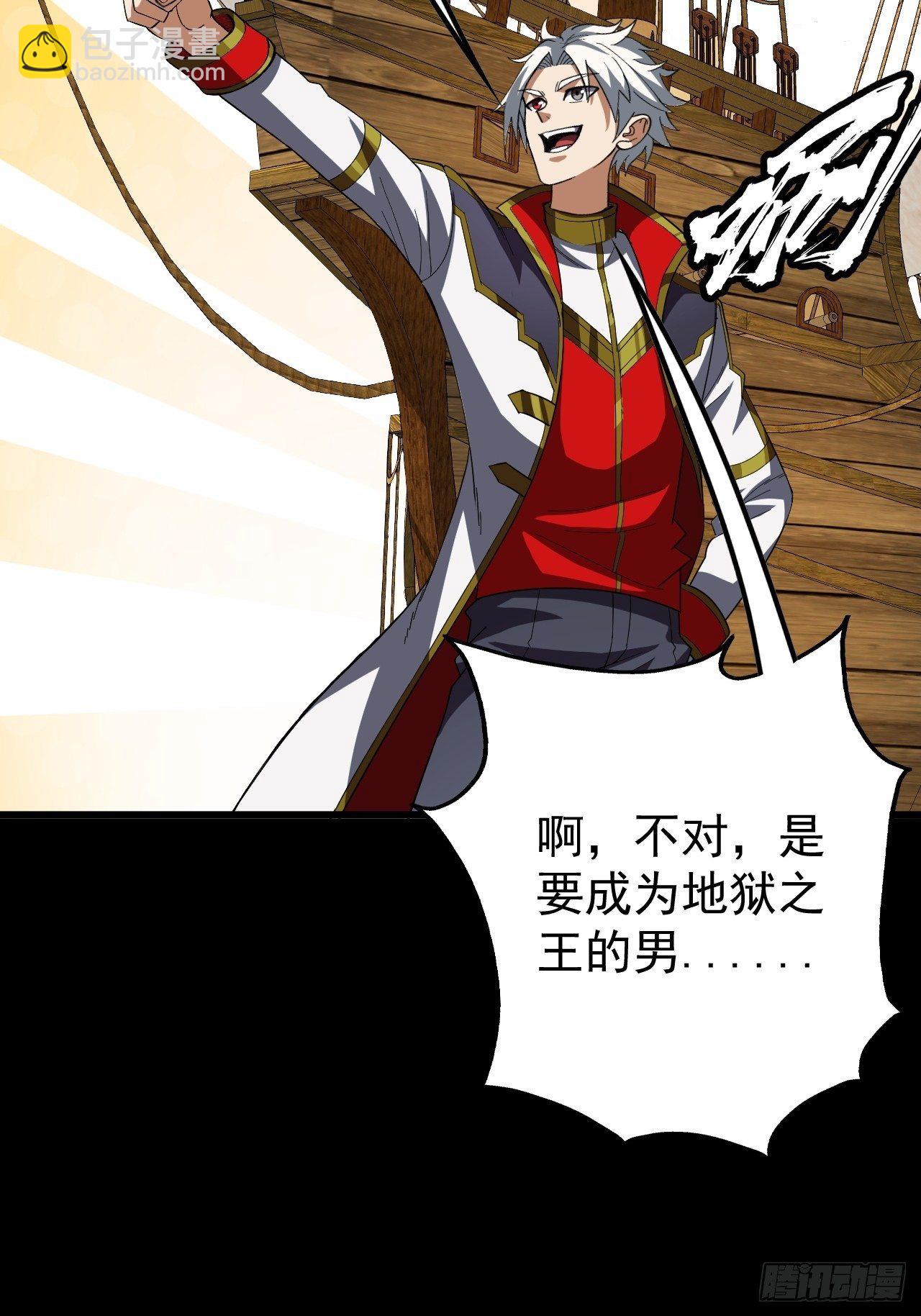 《我需要一口毒奶》鬼大姐，我们是同类啊 第22页