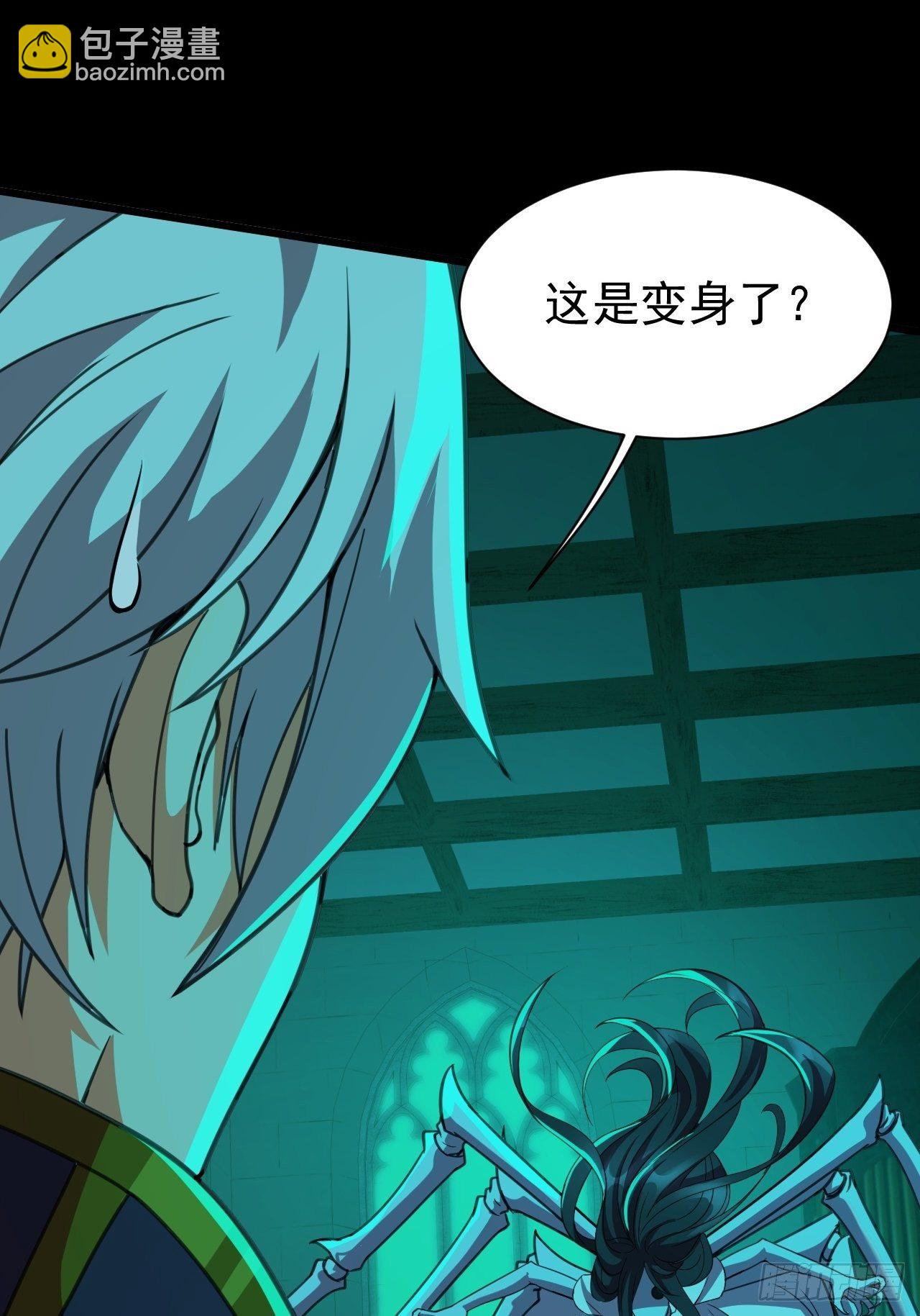 《我需要一口毒奶》鬼大姐，我们是同类啊 第25页