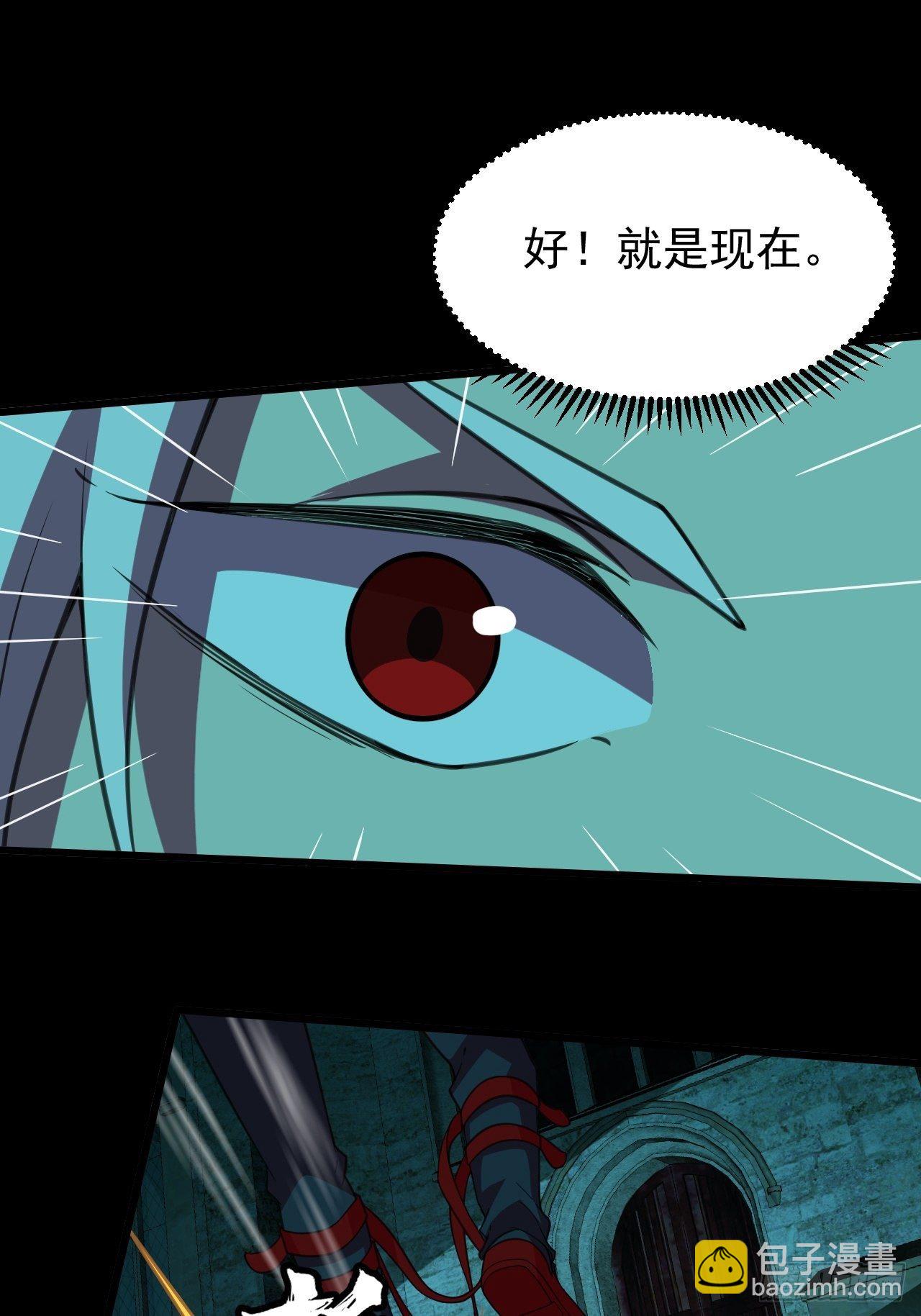 《我需要一口毒奶》鬼大姐，我们是同类啊 第45页