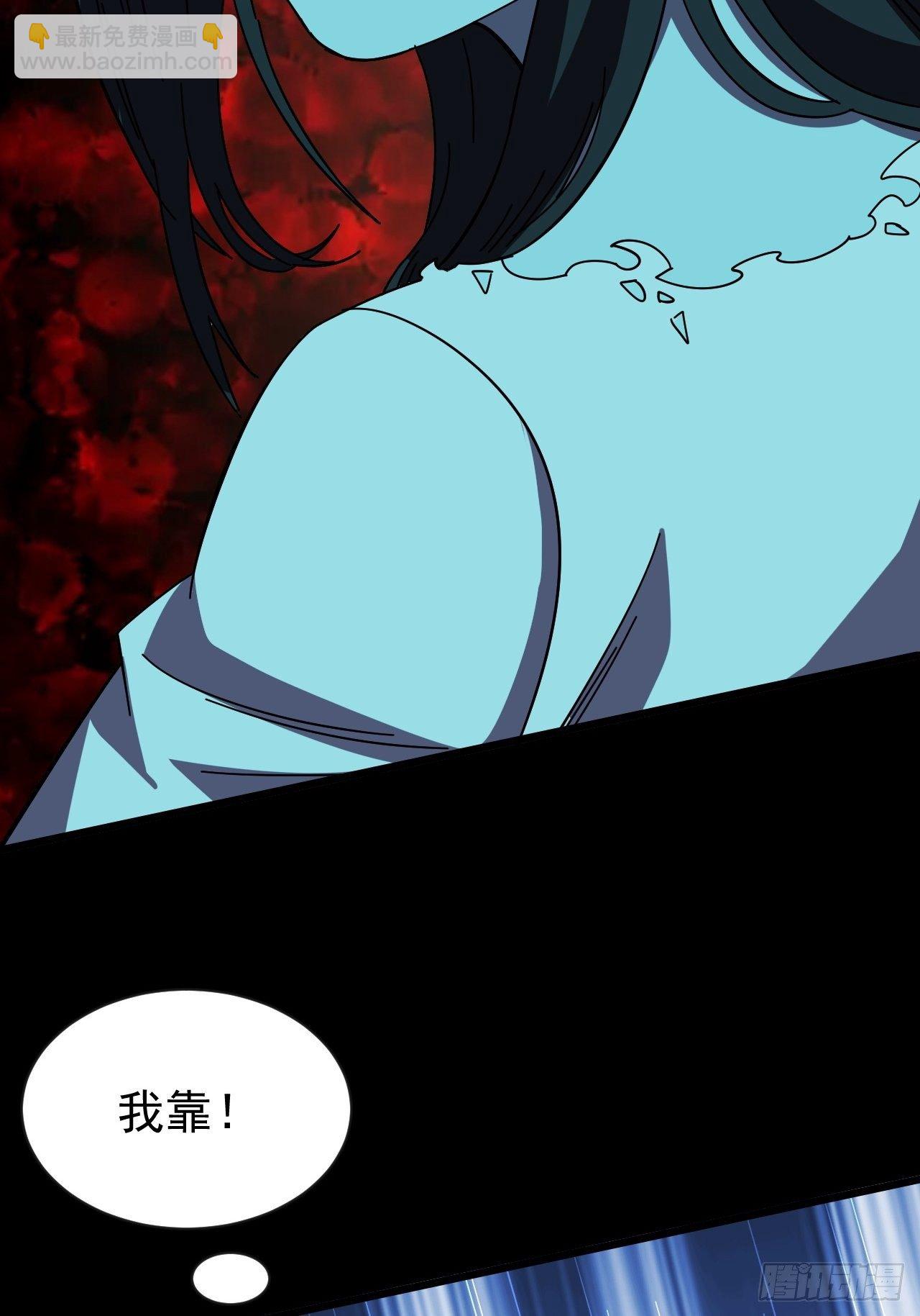 《我需要一口毒奶》鬼大姐，我们是同类啊 第4页