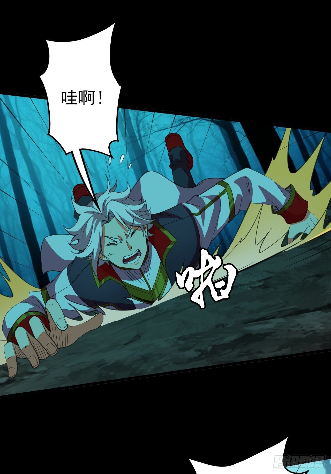 《我需要一口毒奶》纯欲系NPC？ 第10页