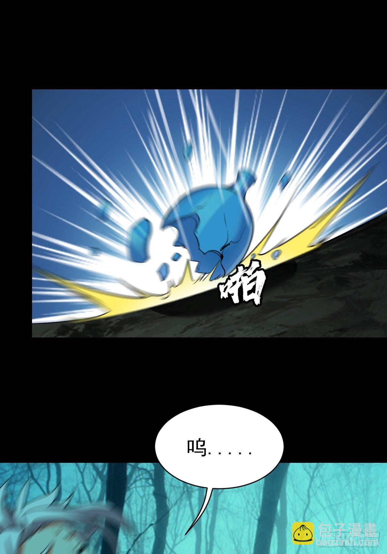 《我需要一口毒奶》纯欲系NPC？ 第40页