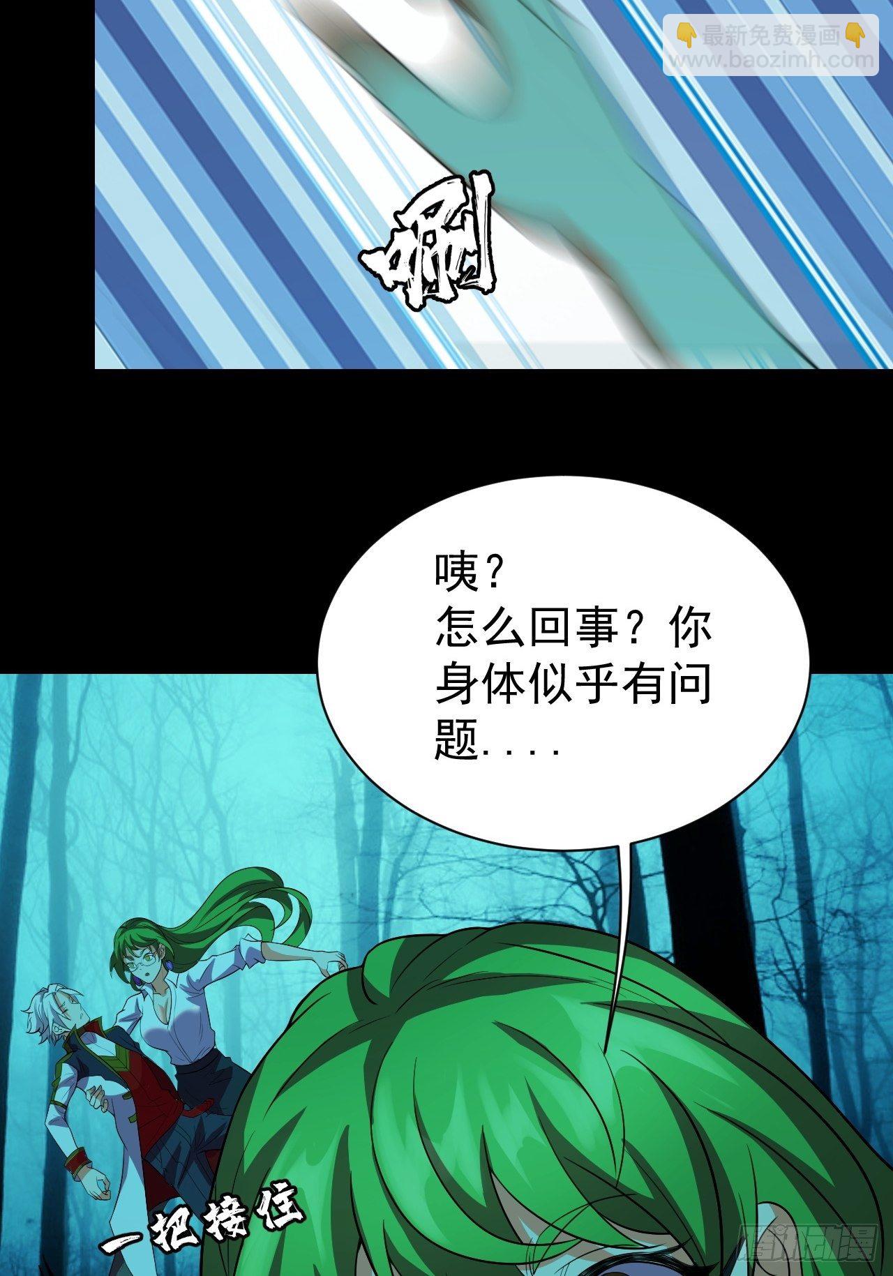 《我需要一口毒奶》纯欲系NPC？ 第42页