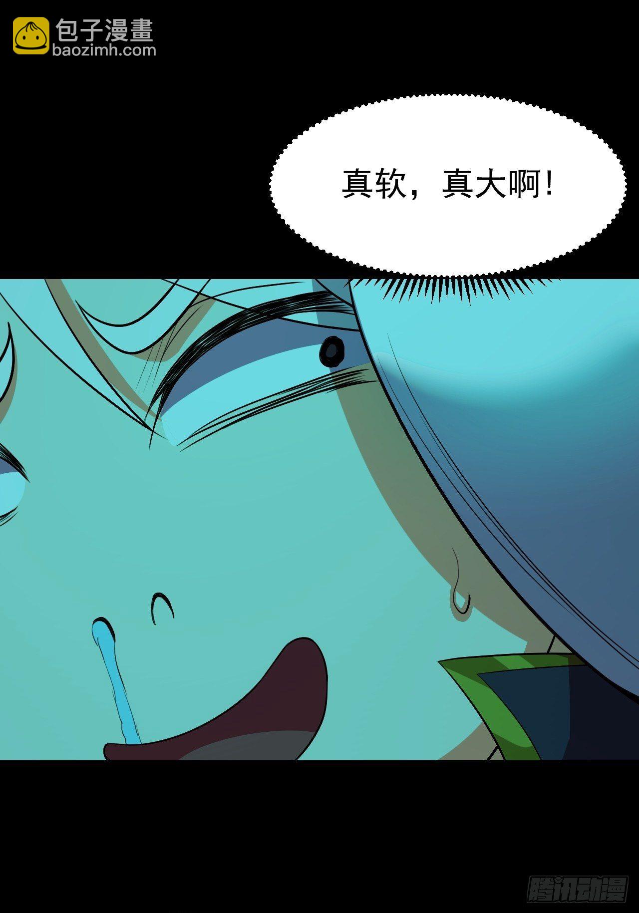 《我需要一口毒奶》纯欲系NPC？ 第47页