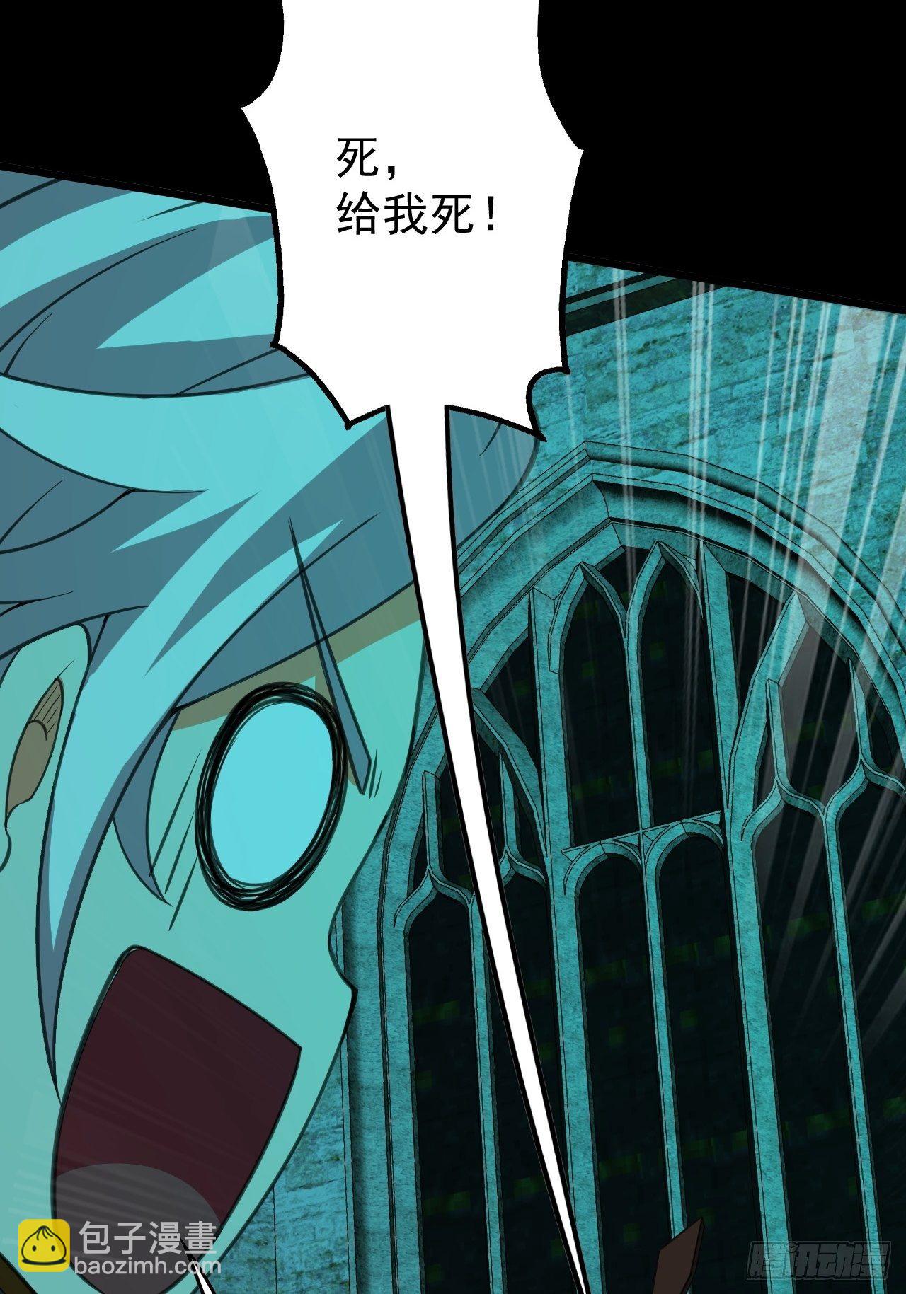 《我需要一口毒奶》纯欲系NPC？ 第4页