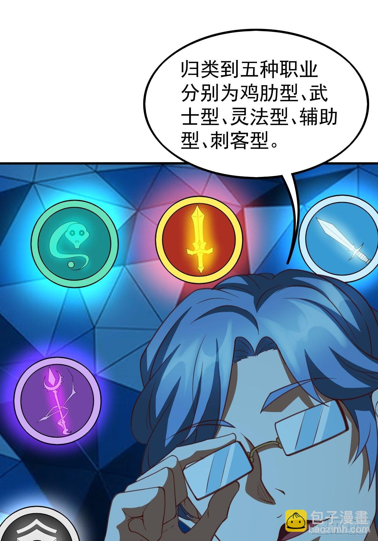 《我需要一口毒奶》越受伤我越兴奋 第11页