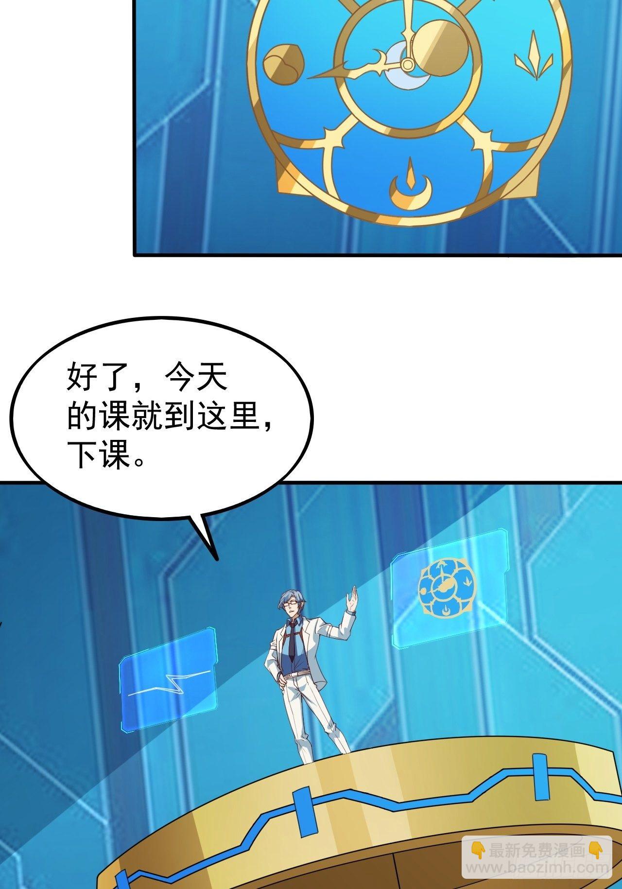《我需要一口毒奶》越受伤我越兴奋 第13页