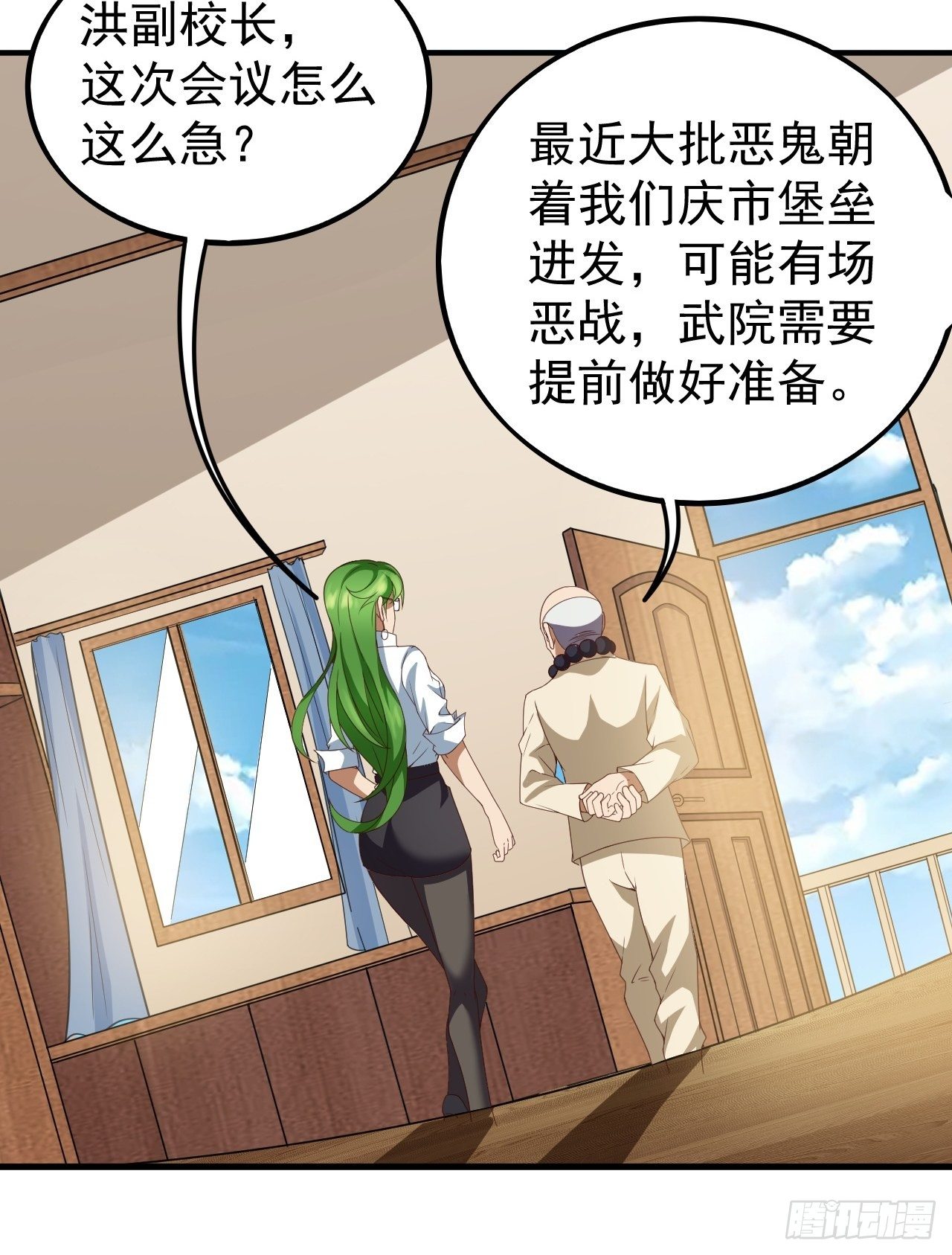 《我需要一口毒奶》越受伤我越兴奋 第23页