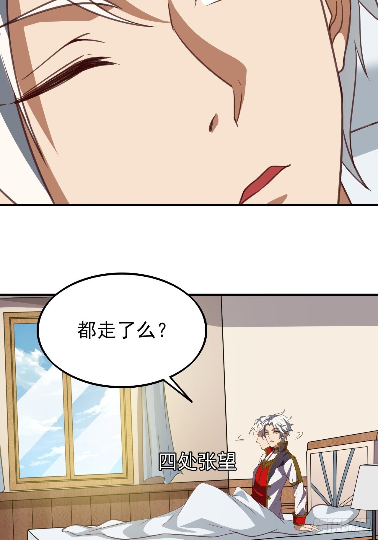《我需要一口毒奶》越受伤我越兴奋 第25页