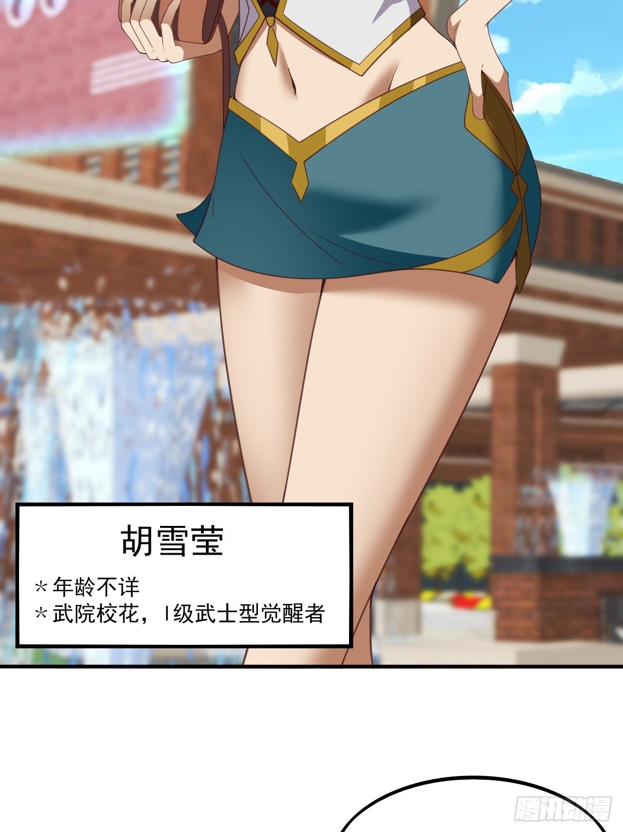 《我需要一口毒奶》越受伤我越兴奋 第34页