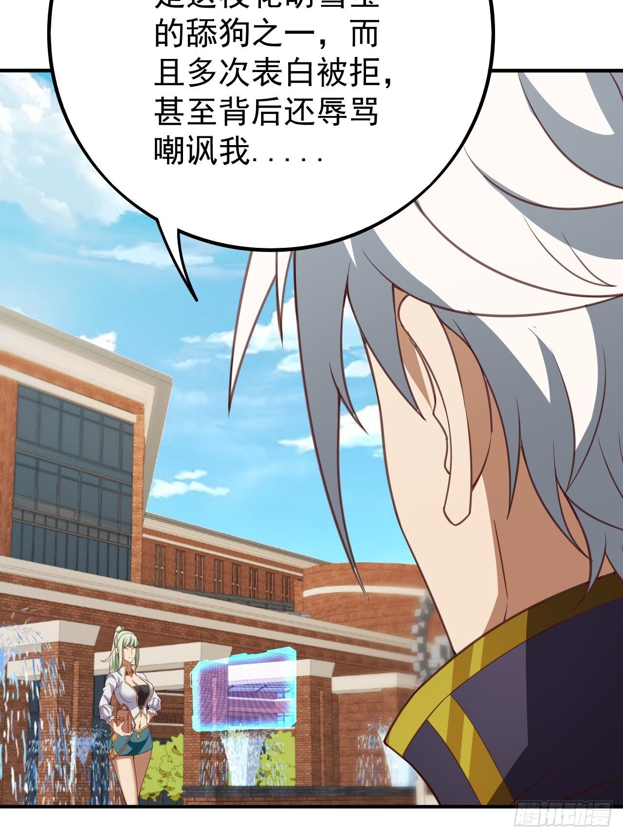 《我需要一口毒奶》越受伤我越兴奋 第36页