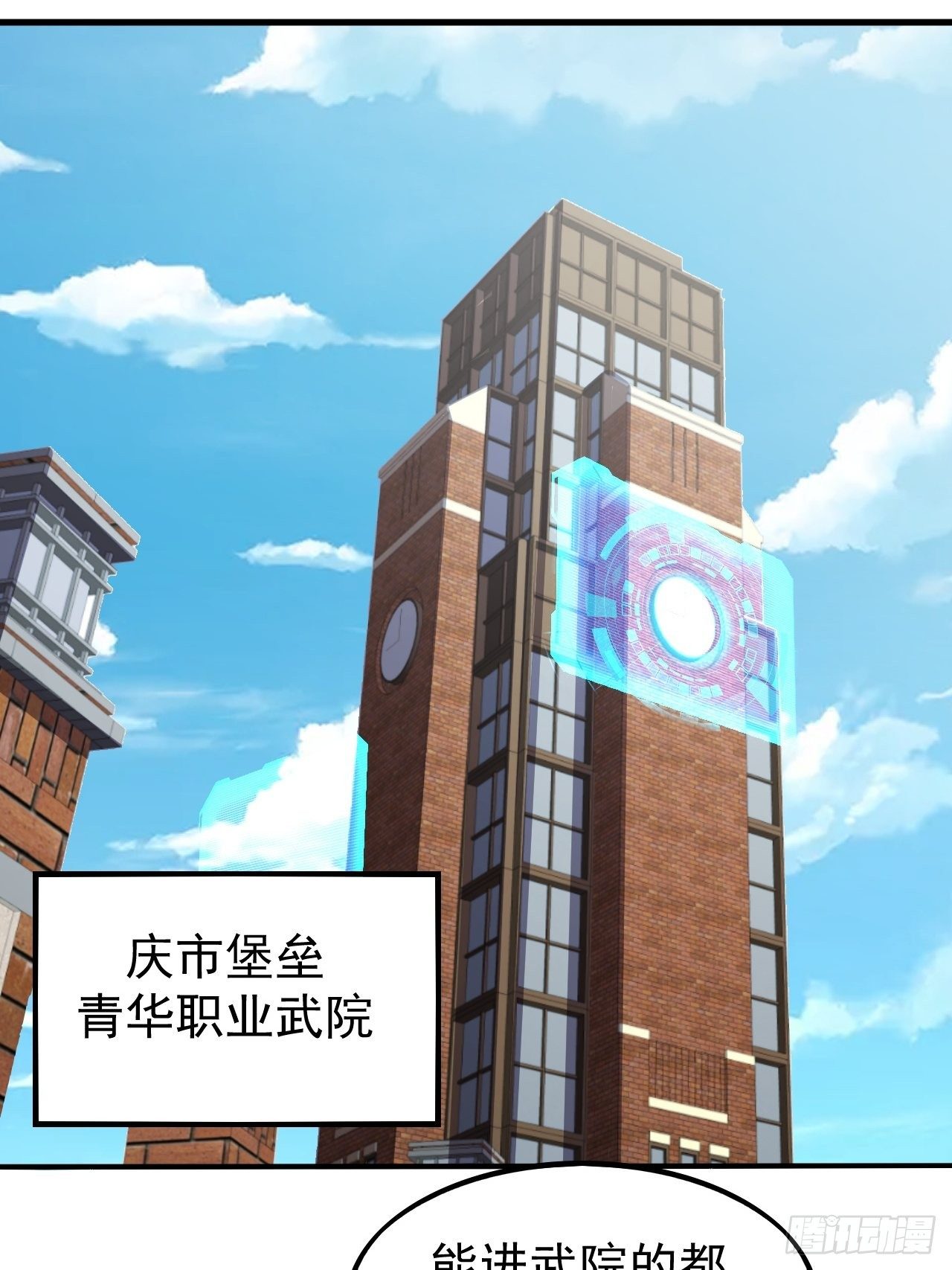 《我需要一口毒奶》越受伤我越兴奋 第3页