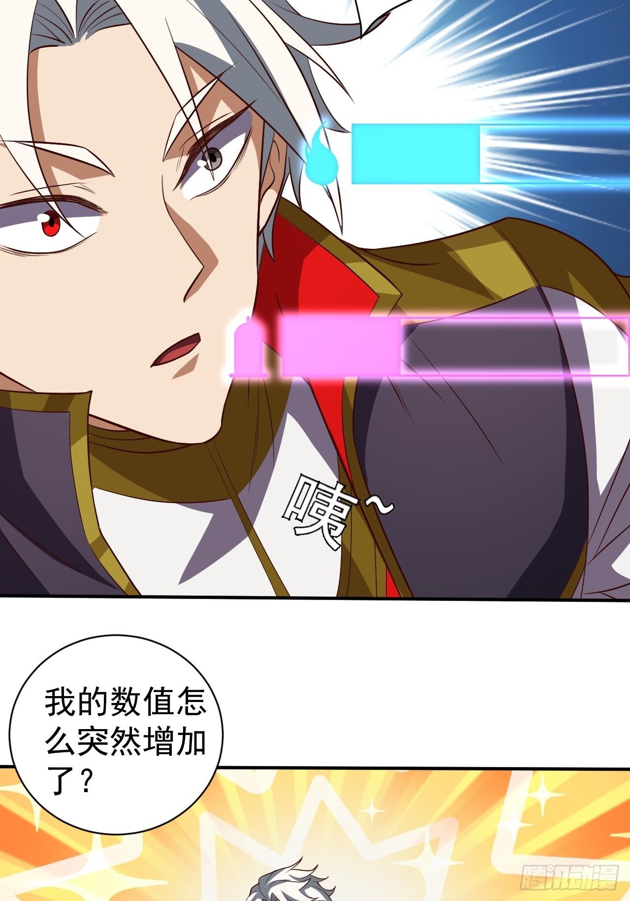《我需要一口毒奶》越受伤我越兴奋 第46页