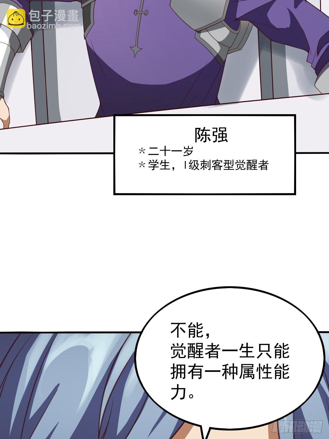 《我需要一口毒奶》越受伤我越兴奋 第9页