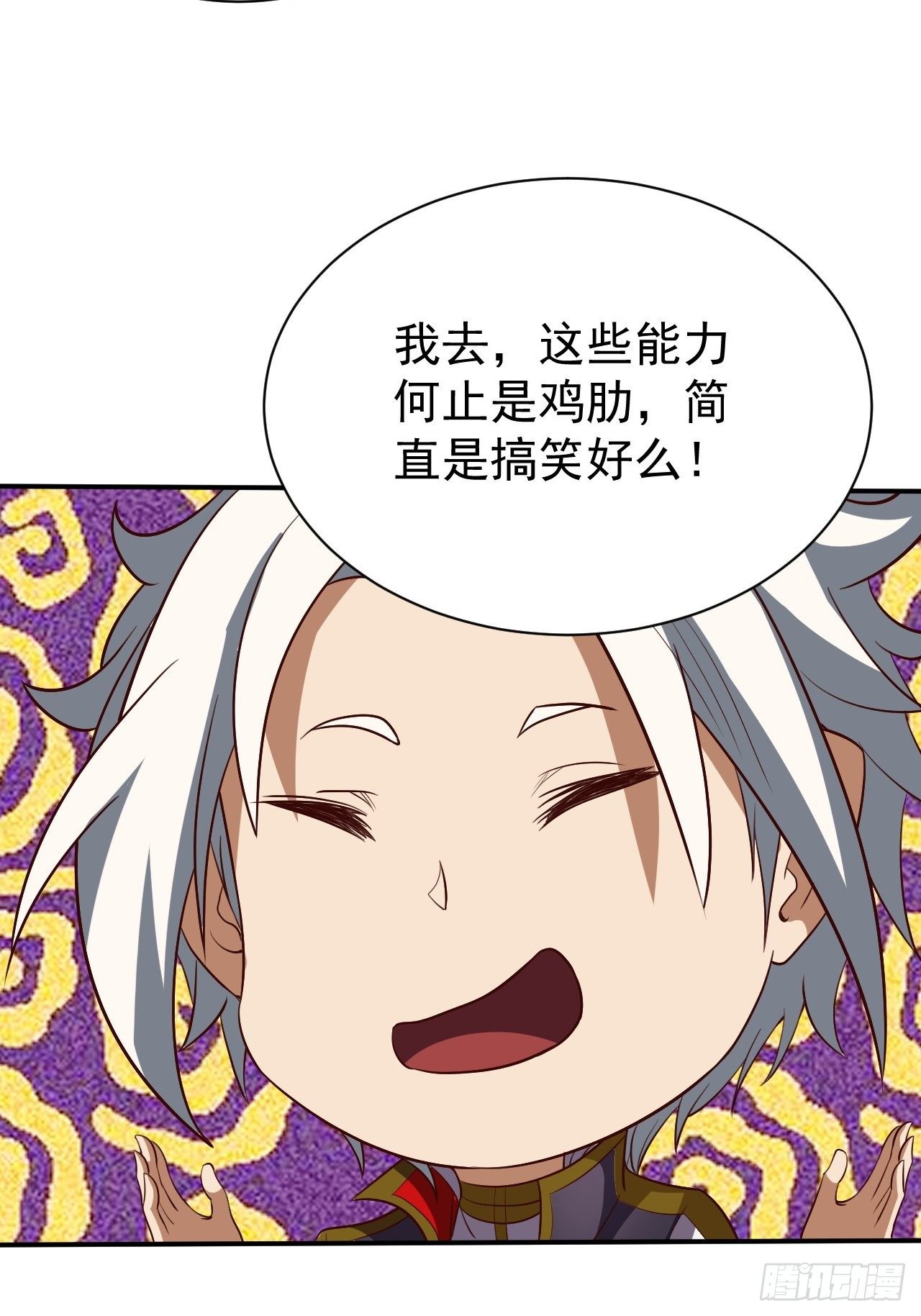 《我需要一口毒奶》课外任务 第11页